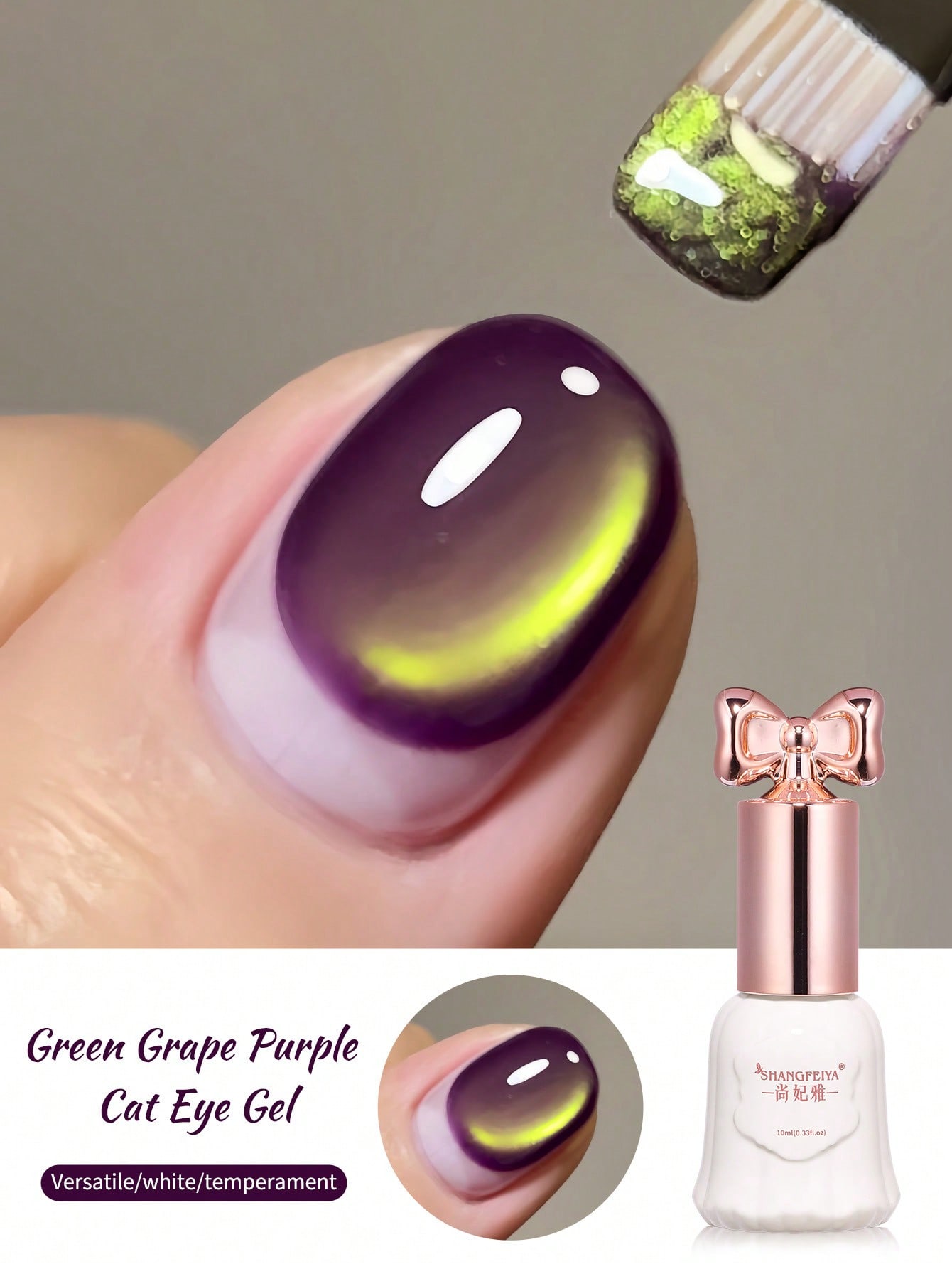 Nail Art Violet - 10ml 그라데이션 퍼플 캣아이 젤 네일