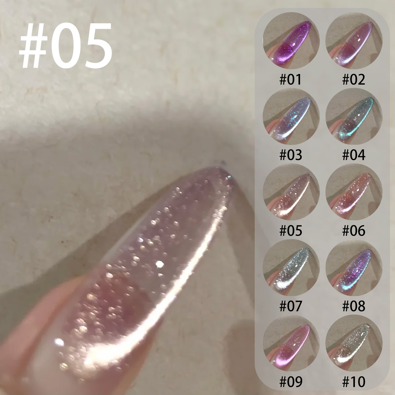 Nail Art Violet - 미아넬 쿤편 루멘 캣아이 젤 네일