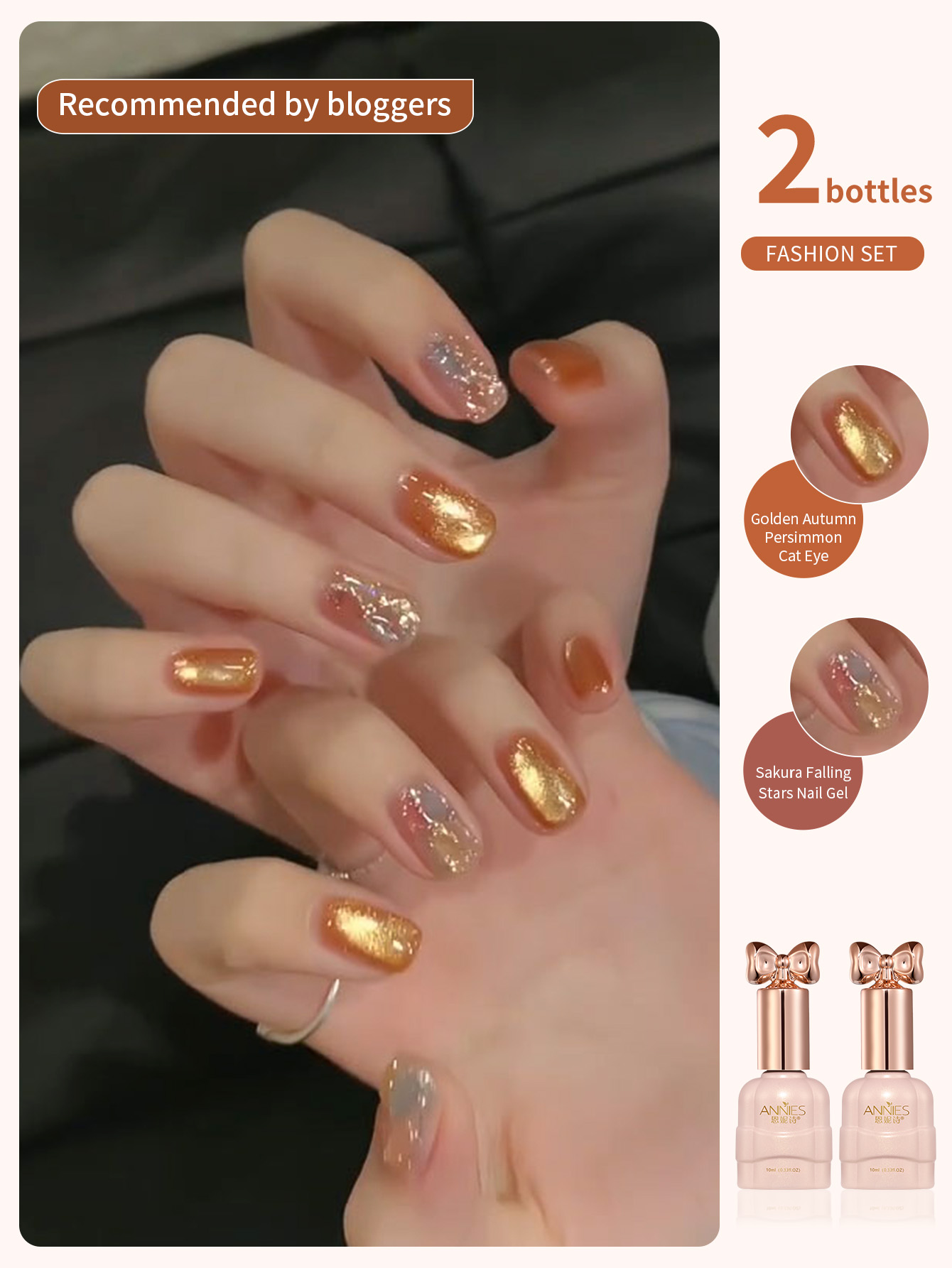 Nail Art Rainbow - 2개입 10ml 레인보우 다이아몬드 젤 골드