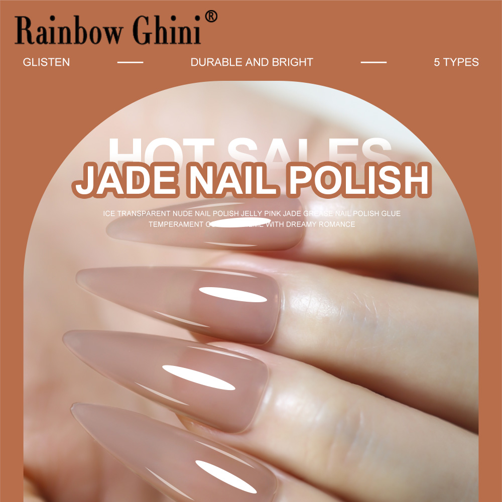레인보우 기니 15ml 누드 핑크 제이드 젤 폴리쉬 - - Nail Art Rainbow 리뷰 및 가격