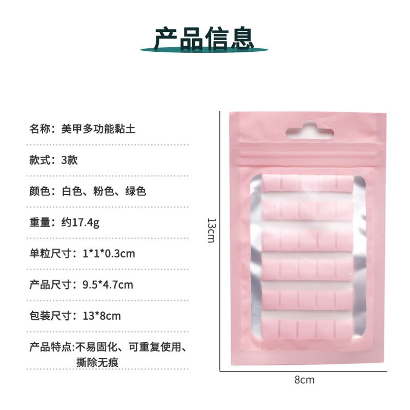 1 팩 네일 접착제 접착제 클레이 스틱 손톱 팁 홀더  - Nail Art Sch 리뷰 및 가격