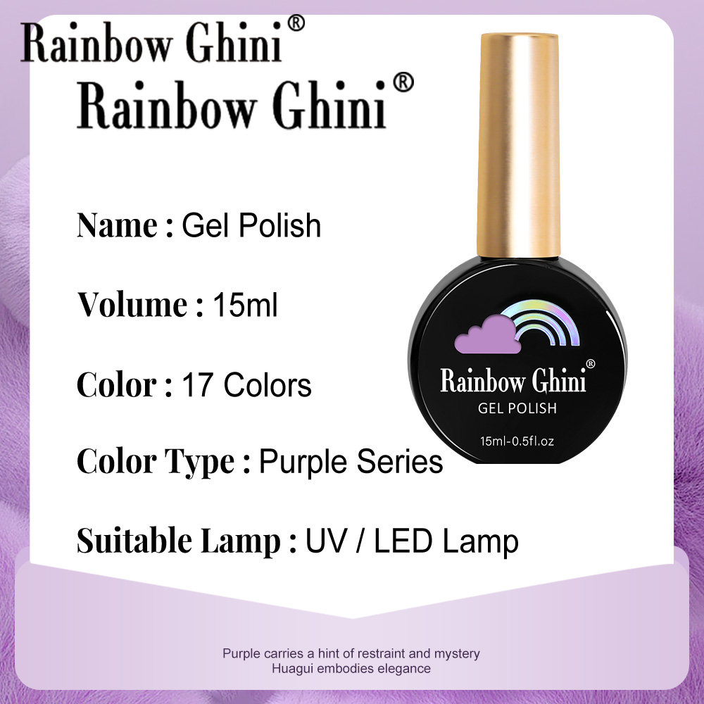 RG 15ml 17가지 색상 퍼플 시리즈 네일 젤 폴리 - Nail Art Violet 리뷰 및 가격
