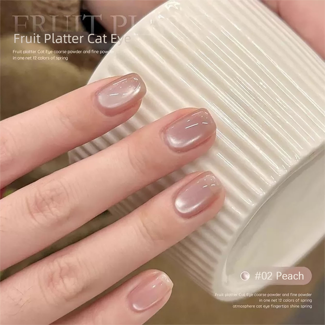 미아넬 10ML 과일 플래터 캣아이 젤 네일 폴리쉬 2 - Nail Art Violet 리뷰 및 가격