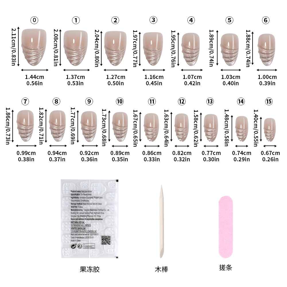 VITAGWX 64개 아몬드 프레스온 네일 2세트 32 - Nail Art Full Cat Eye 리뷰 및 가격