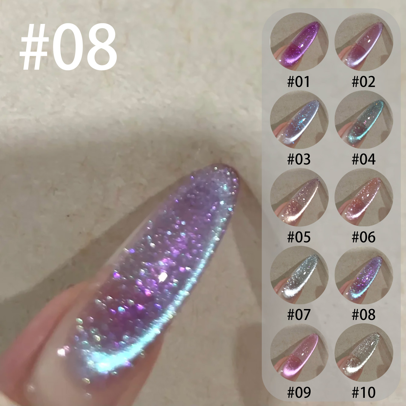 미아넬 쿤편 루멘 캣아이 젤 네일 폴리쉬 – 2026  - Nail Art Violet 리뷰 및 가격