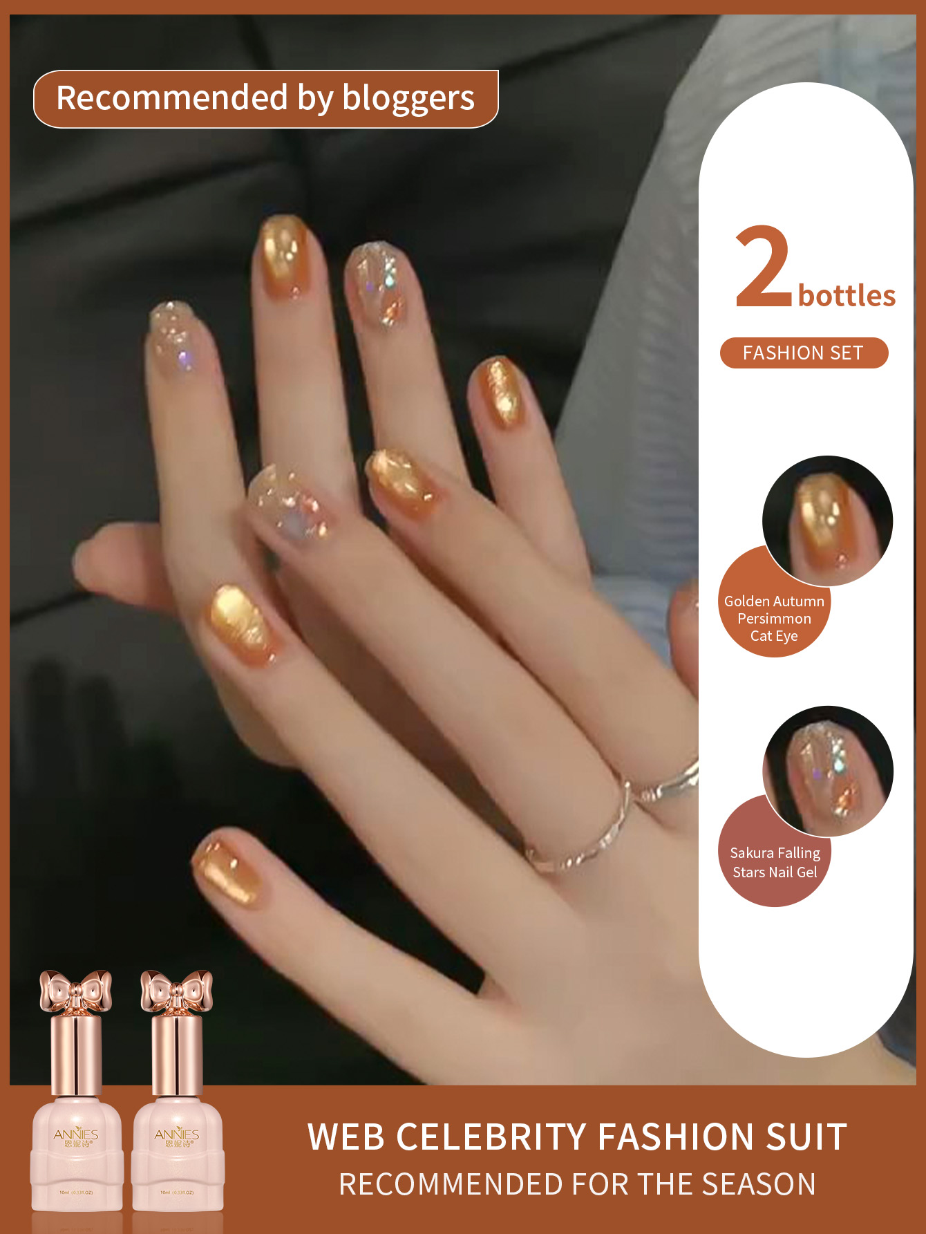 2개입 10ml 레인보우 다이아몬드 젤 골드 캣아이 마 - Nail Art Rainbow 리뷰 및 가격